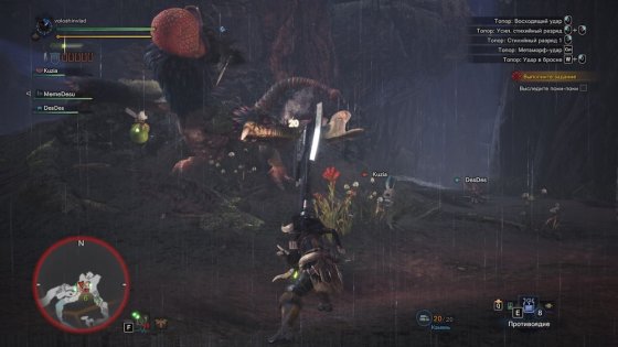 Обзор Monster Hunter: World. Гринд и немного сюжета