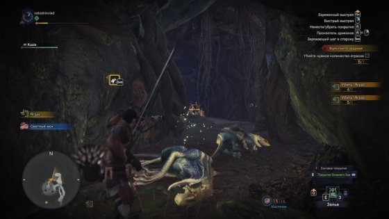 Обзор Monster Hunter: World. Гринд и немного сюжета
