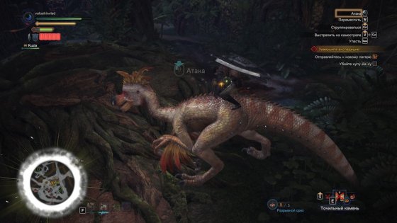Обзор Monster Hunter: World. Гринд и немного сюжета