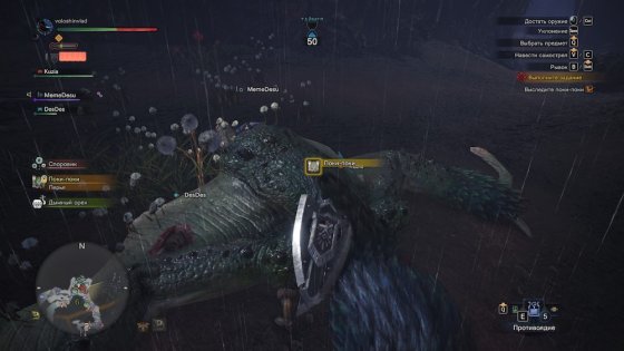 Обзор Monster Hunter: World. Гринд и немного сюжета