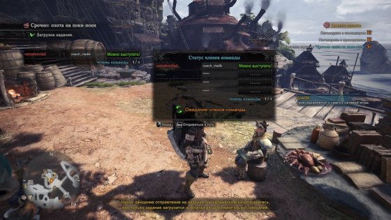 Обзор Monster Hunter: World. Гринд и немного сюжета