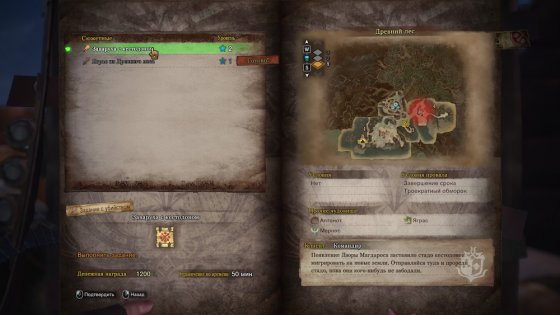 Обзор Monster Hunter: World. Гринд и немного сюжета