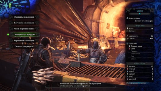 Обзор Monster Hunter: World. Гринд и немного сюжета