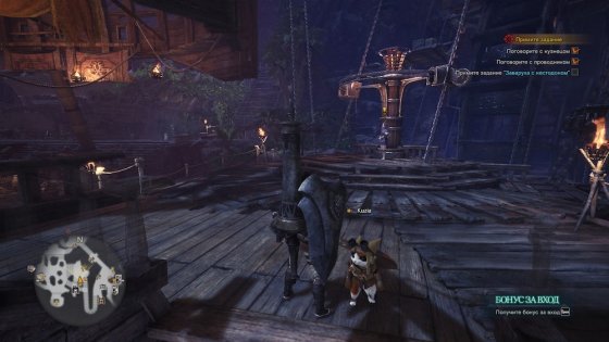 Обзор Monster Hunter: World. Гринд и немного сюжета