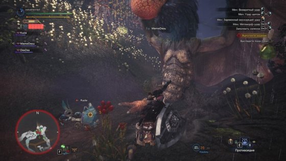 Обзор Monster Hunter: World. Гринд и немного сюжета