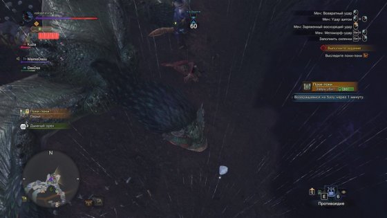 Обзор Monster Hunter: World. Гринд и немного сюжета