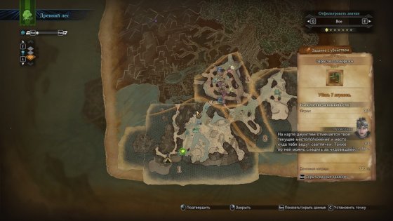 Обзор Monster Hunter: World. Гринд и немного сюжета