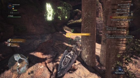 Обзор Monster Hunter: World. Гринд и немного сюжета