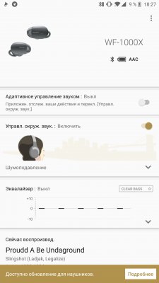 Обзор наушников Sony WF-1000X — без проводов и шума — Подключение и управление. 2