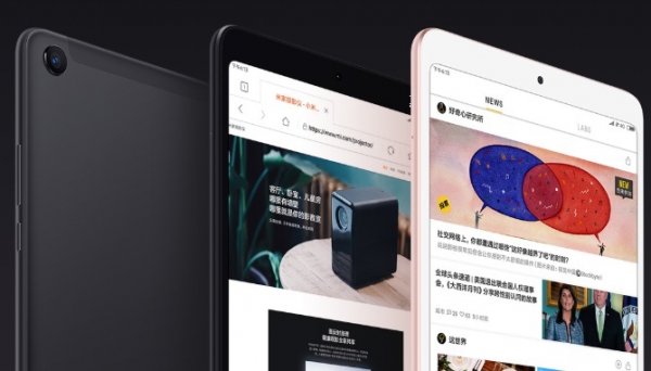 Xiaomi представила увеличенную версию планшета Mi Pad 4 на 10,1 дюйма