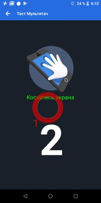 Обзор BQ Next Music — музыкальный смартфон — Дисплей. 3