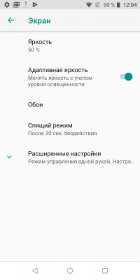 Обзор BQ Next Music — музыкальный смартфон — Дисплей. 4