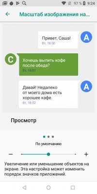 Обзор BQ Next Music — музыкальный смартфон — Дисплей. 7