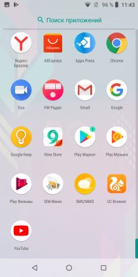 Обзор BQ Next Music — музыкальный смартфон — Система и ПО. 5