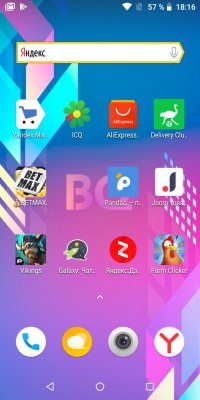 Обзор BQ Next Music — музыкальный смартфон — Система и ПО. 20
