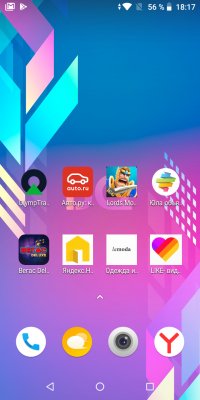 Обзор BQ Next Music — музыкальный смартфон — Система и ПО. 21