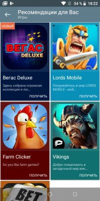 Обзор BQ Next Music — музыкальный смартфон — Система и ПО. 28