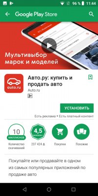 Обзор BQ Next Music — музыкальный смартфон — Система и ПО. 22