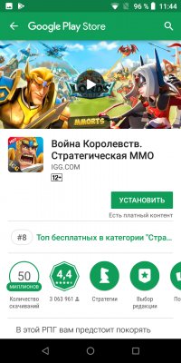Обзор BQ Next Music — музыкальный смартфон — Система и ПО. 23