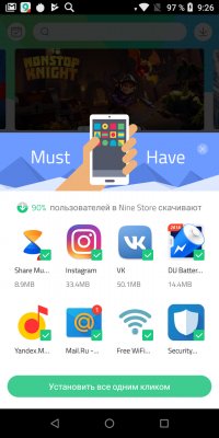Обзор BQ Next Music — музыкальный смартфон — Система и ПО. 25