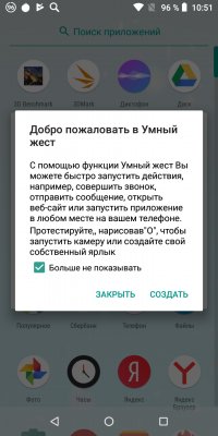 Обзор BQ Next Music — музыкальный смартфон — Система и ПО. 43