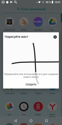 Обзор BQ Next Music — музыкальный смартфон — Система и ПО. 44