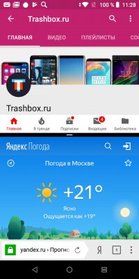 Обзор BQ Next Music — музыкальный смартфон — Система и ПО. 45