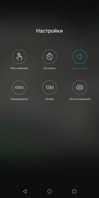 Обзор BQ Next Music — музыкальный смартфон — Камеры. 7