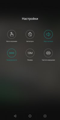 Обзор BQ Next Music — музыкальный смартфон — Камеры. 8