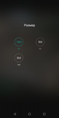 Обзор BQ Next Music — музыкальный смартфон — Камеры. 10