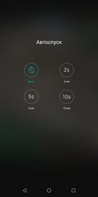 Обзор BQ Next Music — музыкальный смартфон — Камеры. 12