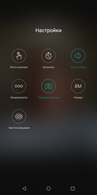Обзор BQ Next Music — музыкальный смартфон — Камеры. 15