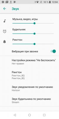 Обзор BQ Next Music — музыкальный смартфон — Звук. 4