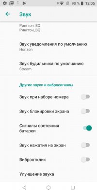 Обзор BQ Next Music — музыкальный смартфон — Звук. 5
