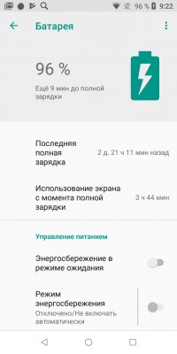 Обзор BQ Next Music — музыкальный смартфон — Аккумулятор и питание. 2