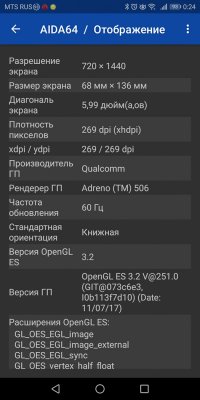 Обзор Honor 7C Pro — достойный фаблет за разумные деньги — Экран. 3