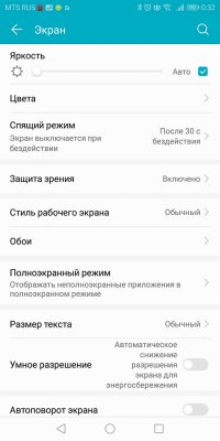 Обзор Honor 7C Pro — достойный фаблет за разумные деньги — Экран. 5
