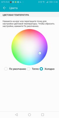 Обзор Honor 7C Pro — достойный фаблет за разумные деньги — Экран. 6