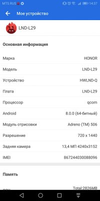 Обзор Honor 7C Pro — достойный фаблет за разумные деньги — Железо. 1