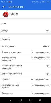 Обзор Honor 7C Pro — достойный фаблет за разумные деньги — Железо. 7