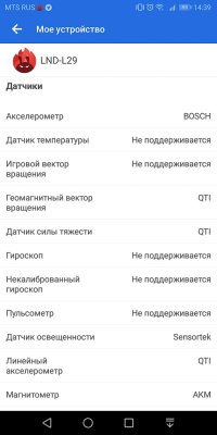 Обзор Honor 7C Pro — достойный фаблет за разумные деньги — Железо. 8
