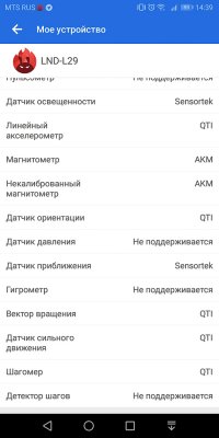 Обзор Honor 7C Pro — достойный фаблет за разумные деньги — Железо. 9