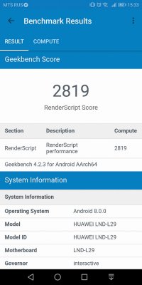 Обзор Honor 7C Pro — достойный фаблет за разумные деньги — Железо. 26