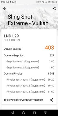 Обзор Honor 7C Pro — достойный фаблет за разумные деньги — Железо. 35