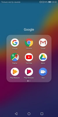 Обзор Honor 7C Pro — достойный фаблет за разумные деньги — Система и ПО. 5
