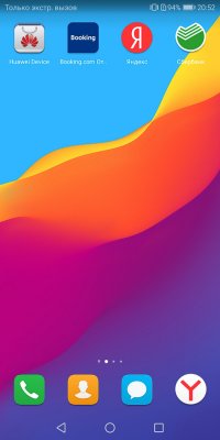 Обзор Honor 7C Pro — достойный фаблет за разумные деньги — Система и ПО. 7