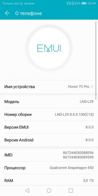 Обзор Honor 7C Pro — достойный фаблет за разумные деньги — Система и ПО. 31