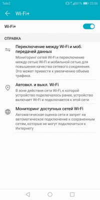 Обзор Honor 7C Pro — достойный фаблет за разумные деньги — Система и ПО. 33