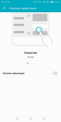 Обзор Honor 7C Pro — достойный фаблет за разумные деньги — Система и ПО. 43