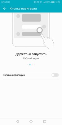 Обзор Honor 7C Pro — достойный фаблет за разумные деньги — Система и ПО. 44
